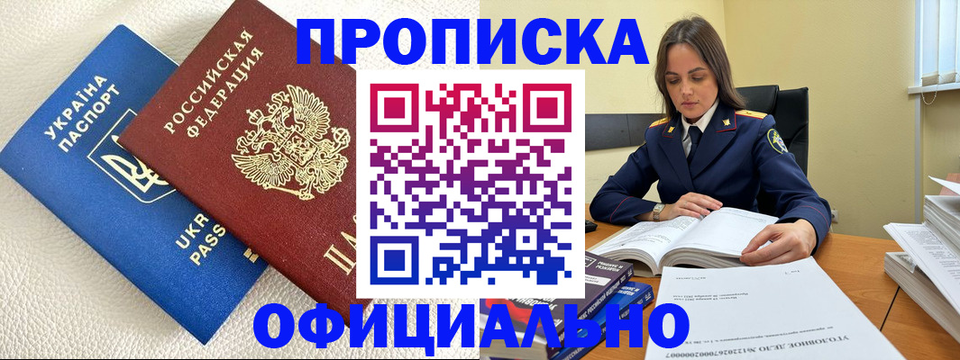 прописка поиск в Малой Вишере